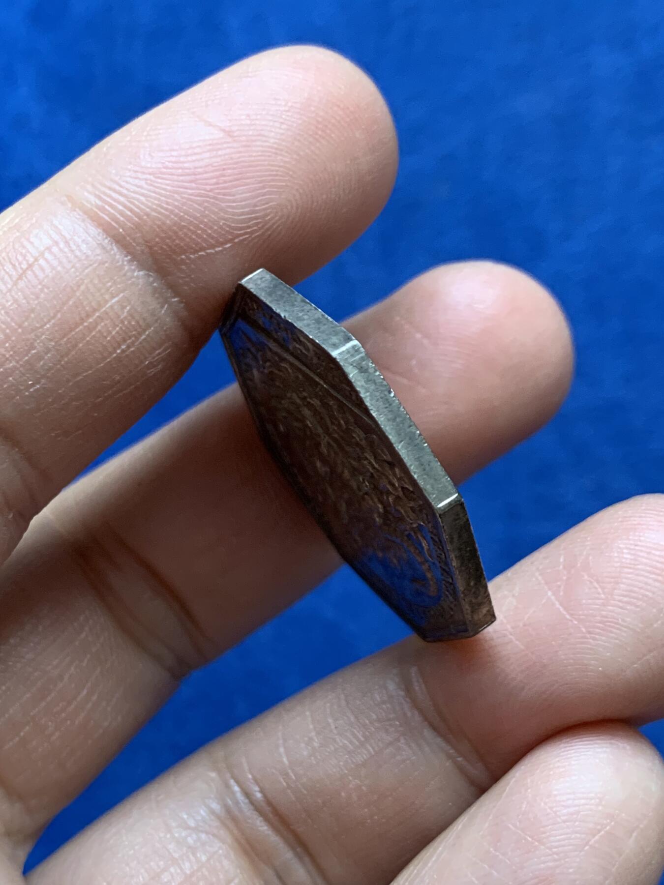 《竞宝斋》第470场 周日，周一，周二 3场连拍 （全场包邮）欢迎送拍 法国里昂火灾保险公司-避火兽蝾螈银质八角代币 早期无边铭版本热门品种值得收藏 12.2克 30.1mm