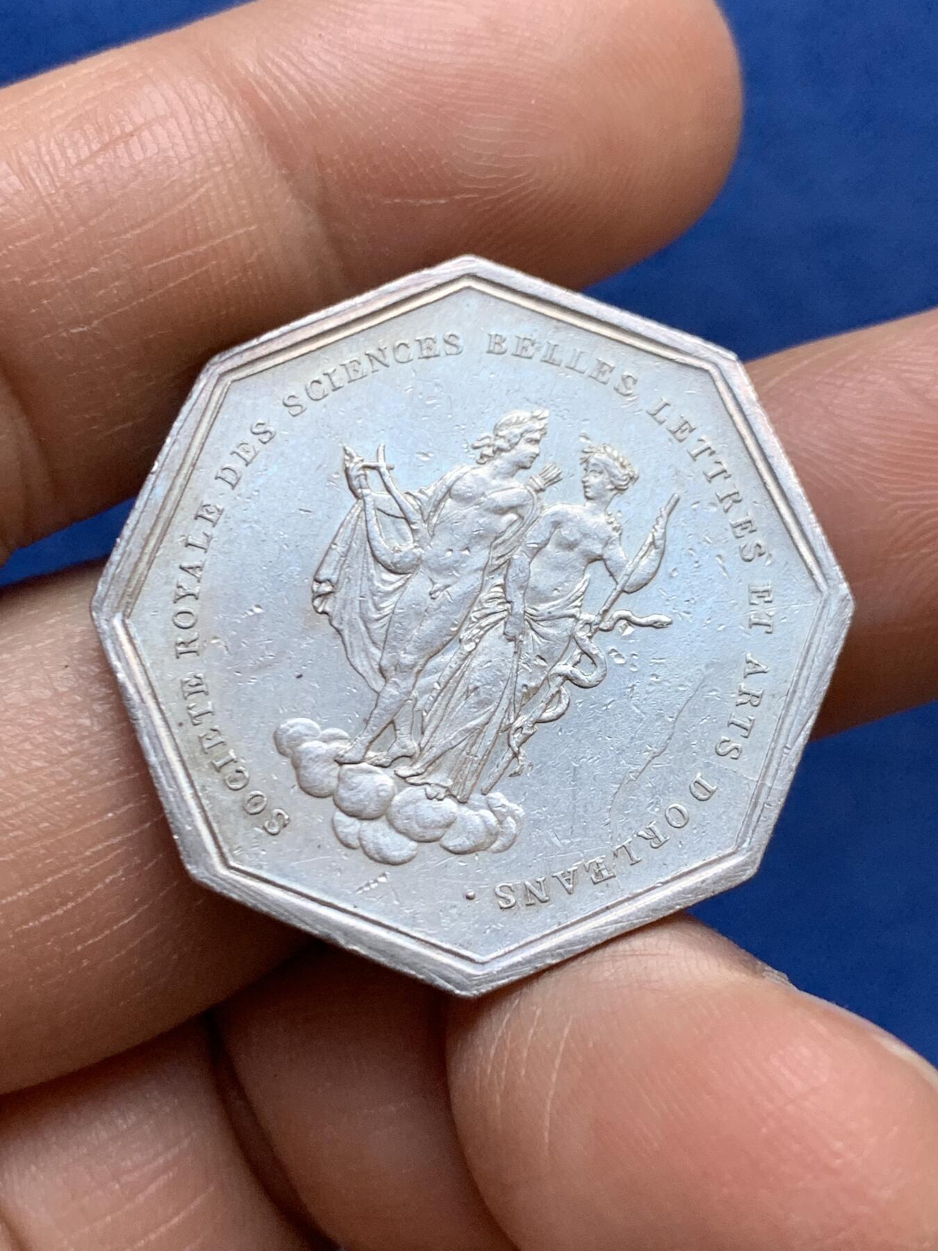 《竞宝斋》第470场 周日，周一，周二 3场连拍 （全场包邮）欢迎送拍 法国奥尔良科技与艺术协会八角银质代币。正面：菲利普头像，背面：双神赤裸踏云而来，直径：30.5mm，重：12.55g，早期油灯边铭。