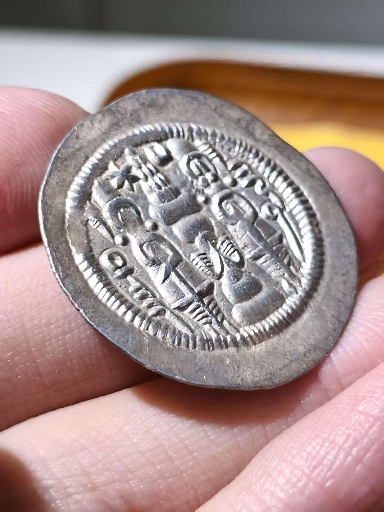 星盘世界钱币拍卖