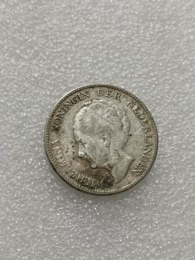 天下钱庄专场欢迎参拍 - 荷兰威廉敏娜女王1盾银币