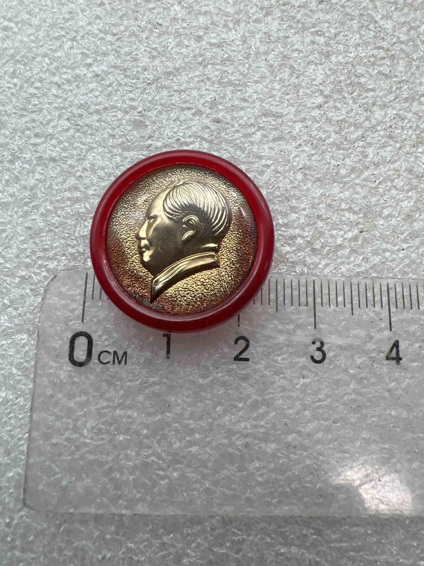 真品像章、纪念章 真品像章、纪念章