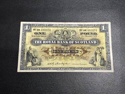 《外钞收藏家》第六百一十八期（精品场）（长期征集拍品、欢迎藏友们联系合作） - 1956年苏格兰皇家银行1镑 非全新 品相如图