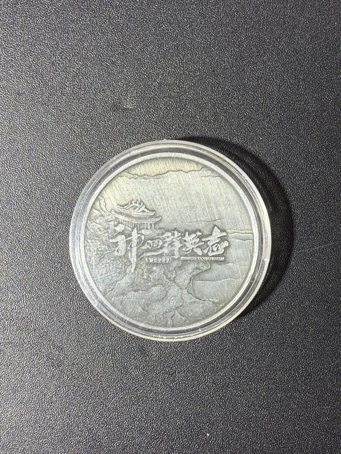 NO.27 好又多金牌大场，每周一站式配齐，方便凑单！（周6晚9点截拍，卖家送拍0抽成！） 卡玩帕克 神州英雄志 扈三娘 纪念币