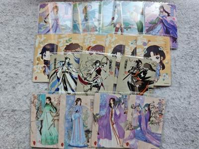 【随心含颖卡拍56期】卡游/集卡社/卡卡沃 抽卡机专场拍卖【无佣金】 - 卡游 仙剑奇侠传 中高卡位十几张