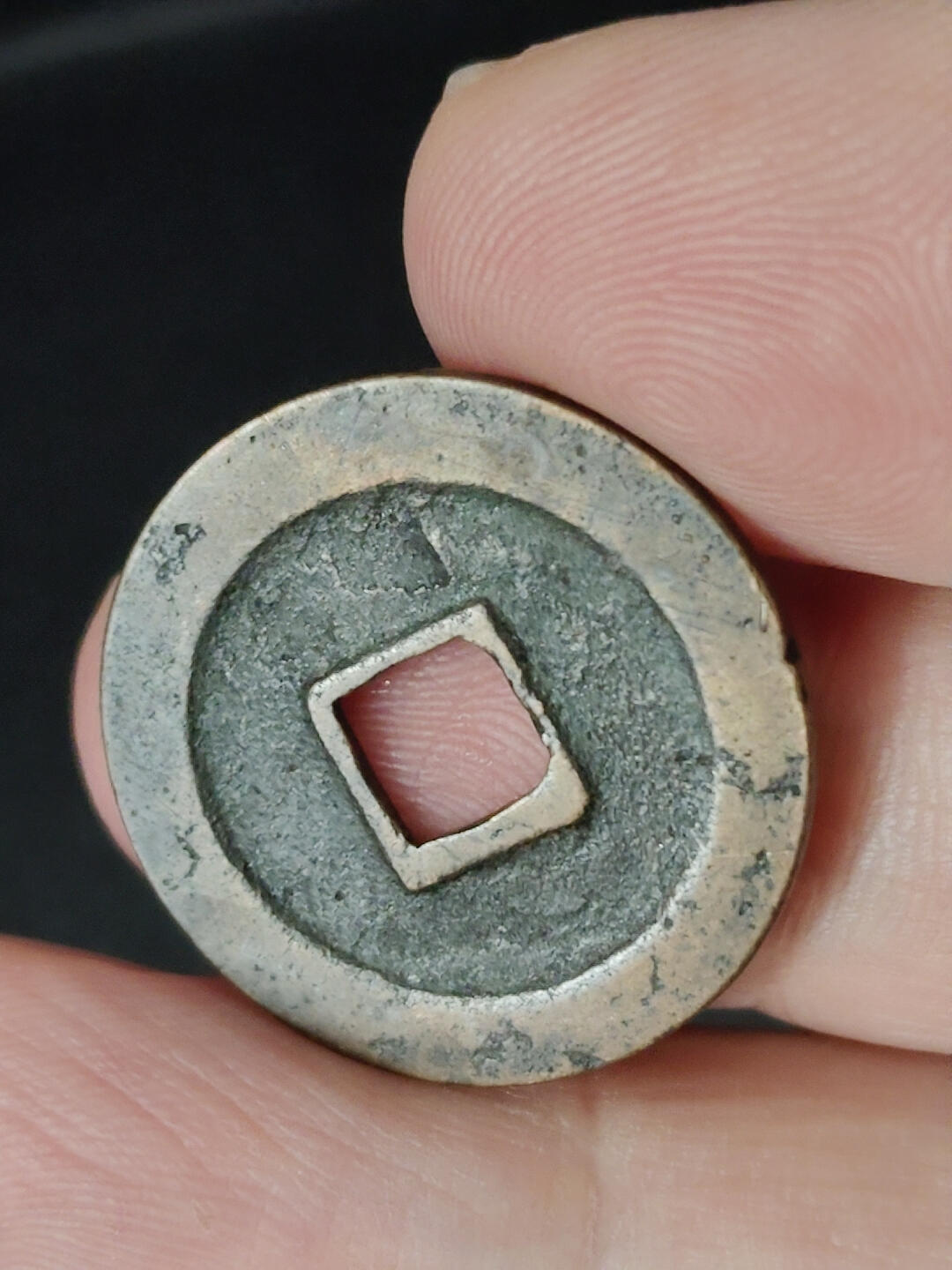 猩哥外币小铺➨【第221场】 宽永通宝