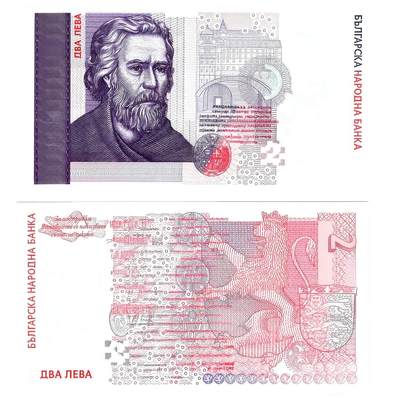 200多张爱藏和PMG一起出，无佣金不单出 - 2005年保加利亚2列弗 全新UNC欧洲