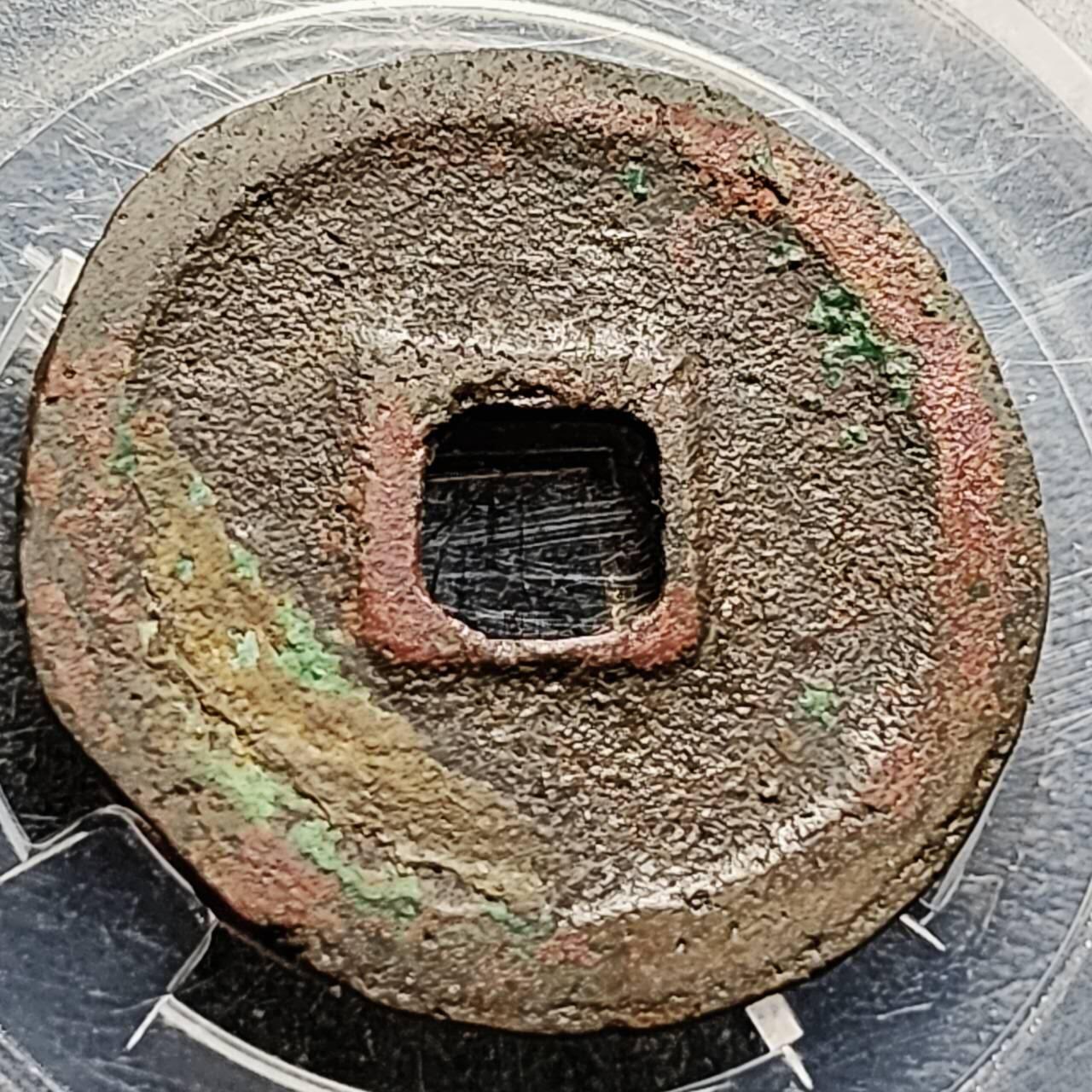 泉币菌-第210场-拍品多 请提前出价 。