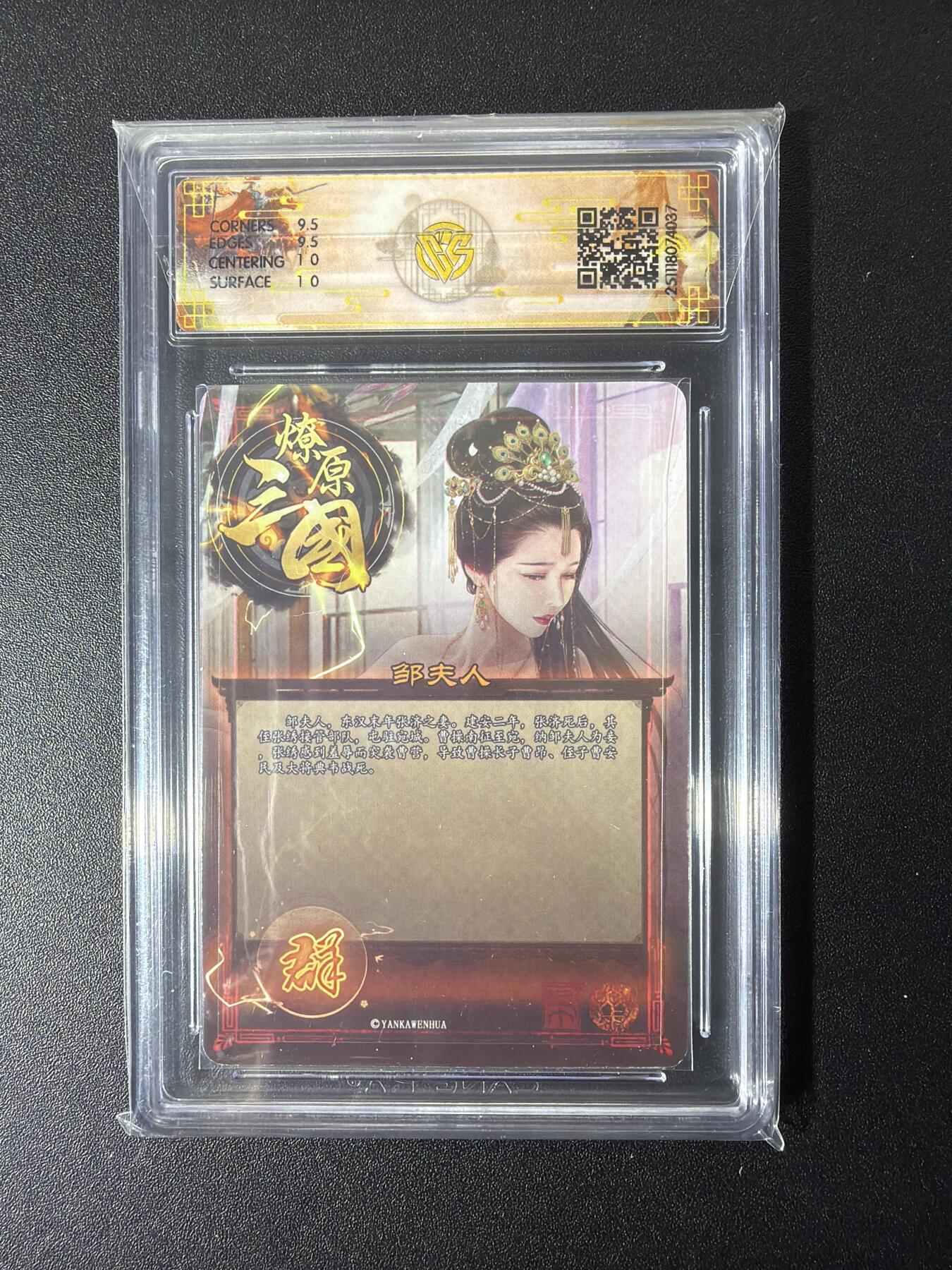 NO.27 好又多金牌大场，每周一站式配齐，方便凑单！（周6晚9点截拍，卖家送拍0抽成！） 焱卡 巴丁 邹夫人 折光 10G