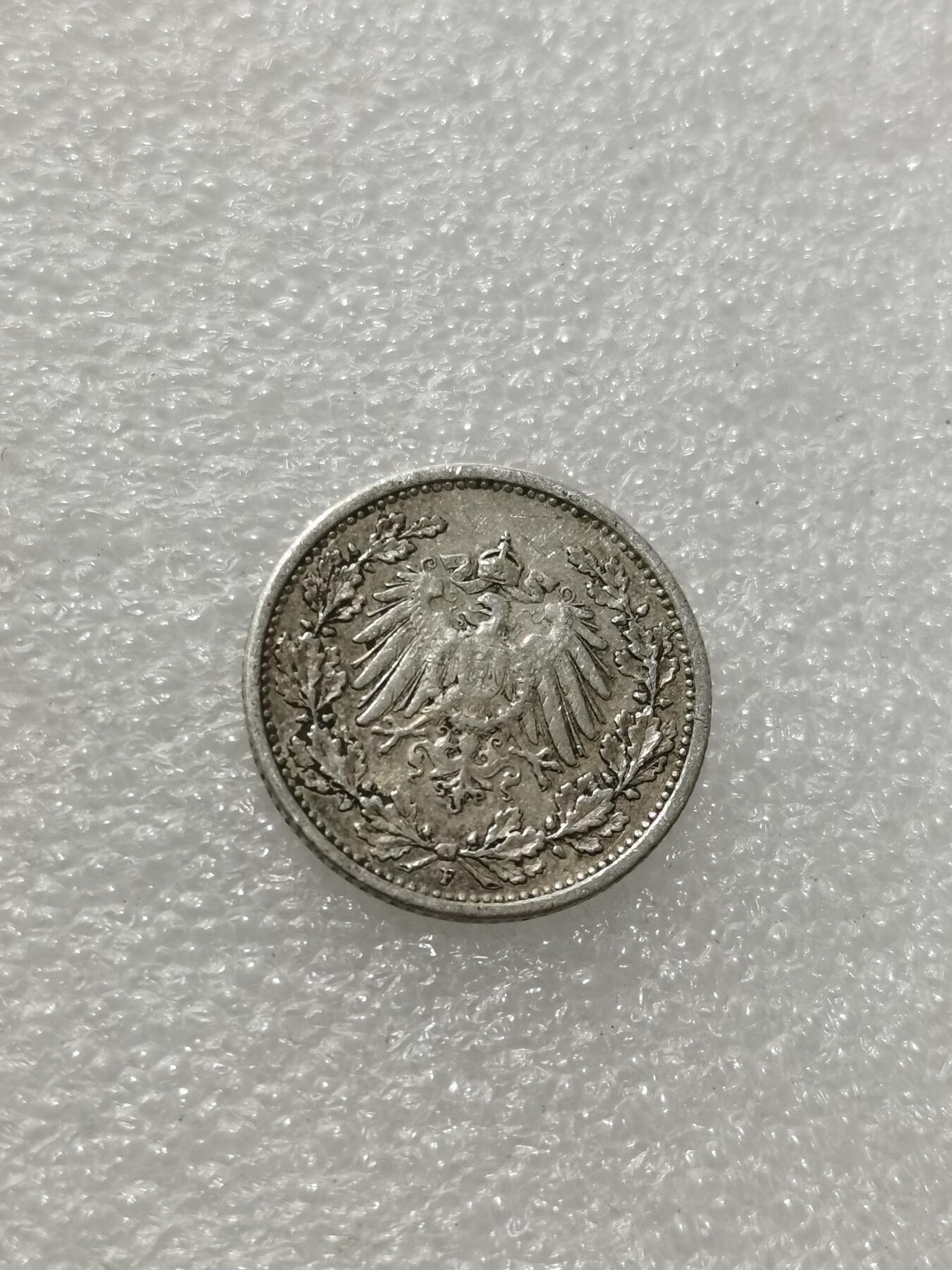 天下钱庄专场欢迎参拍 德国二分之一马克银币