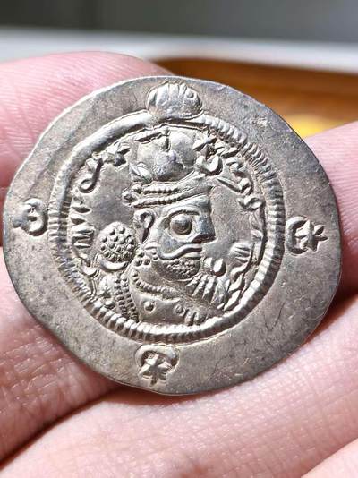 星盘世界钱币拍卖 - 顶尖！萨珊波斯霍尔米兹德四世一德拉克马，极其罕见的品相非常漂亮，全深打，难度极高的品种，馆藏级的品相 神必样式