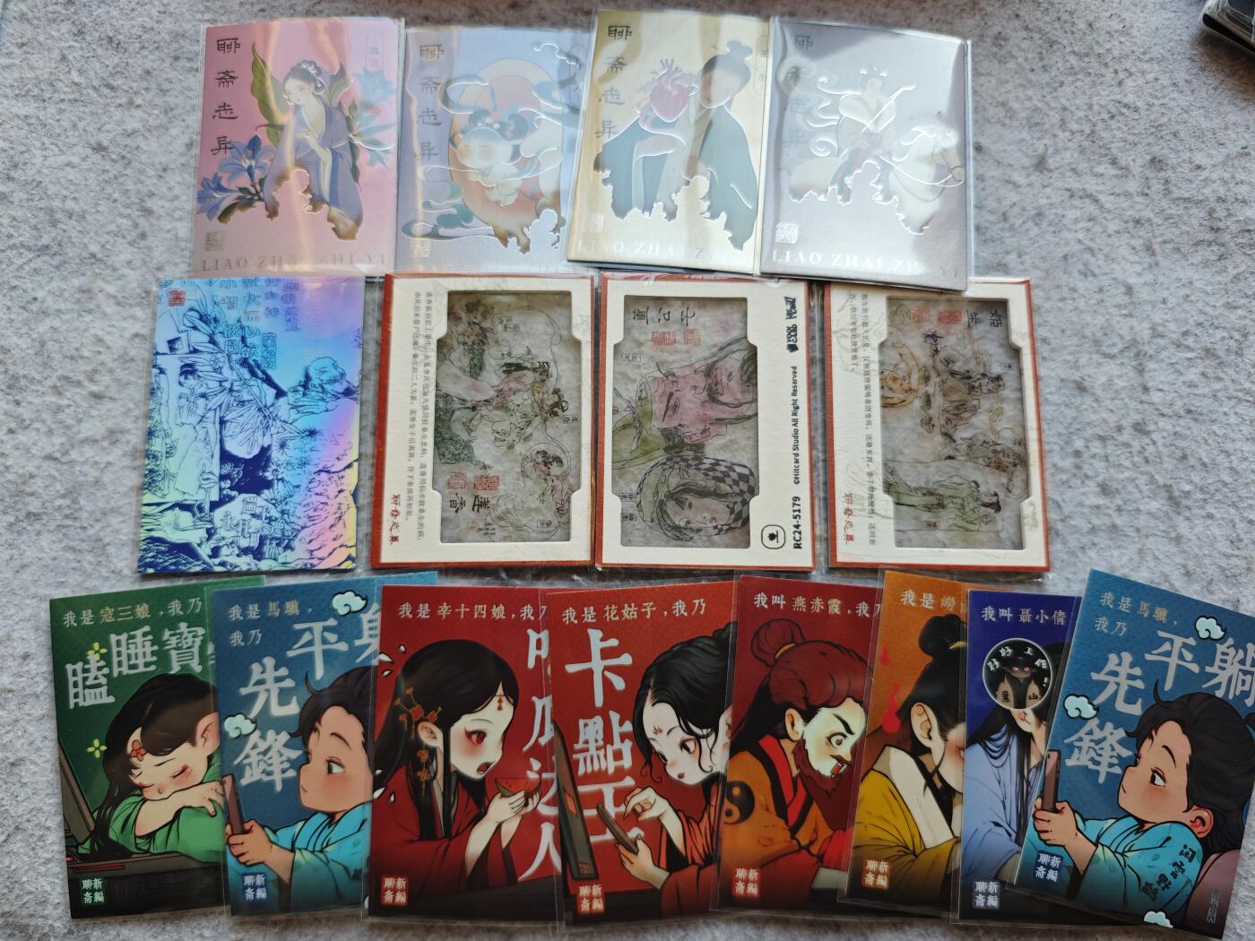 【随心含颖卡拍56期】卡游/集卡社/卡卡沃 抽卡机专场拍卖【无佣金】