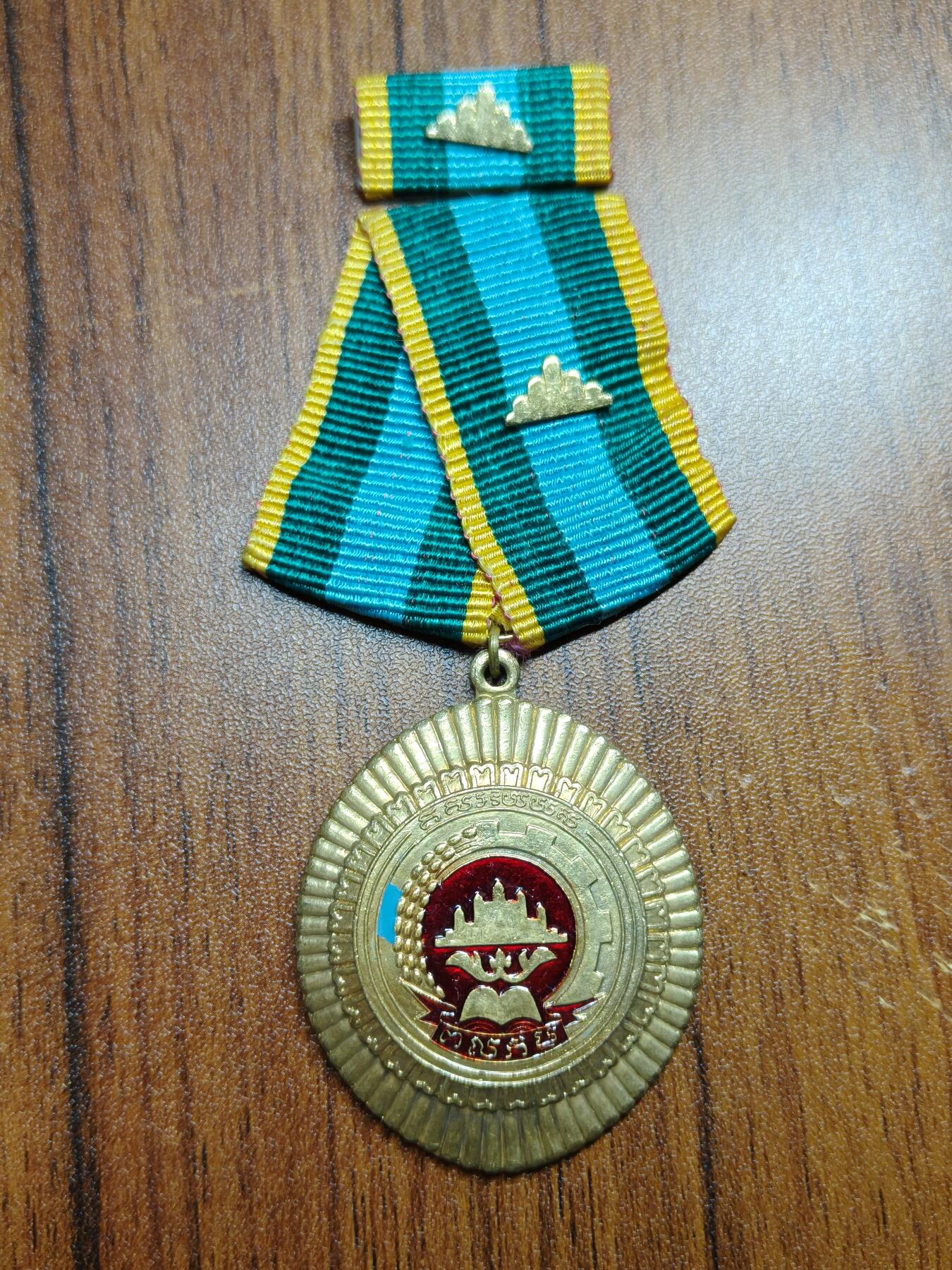 蜀地medal徽章收藏 春季精品拍场