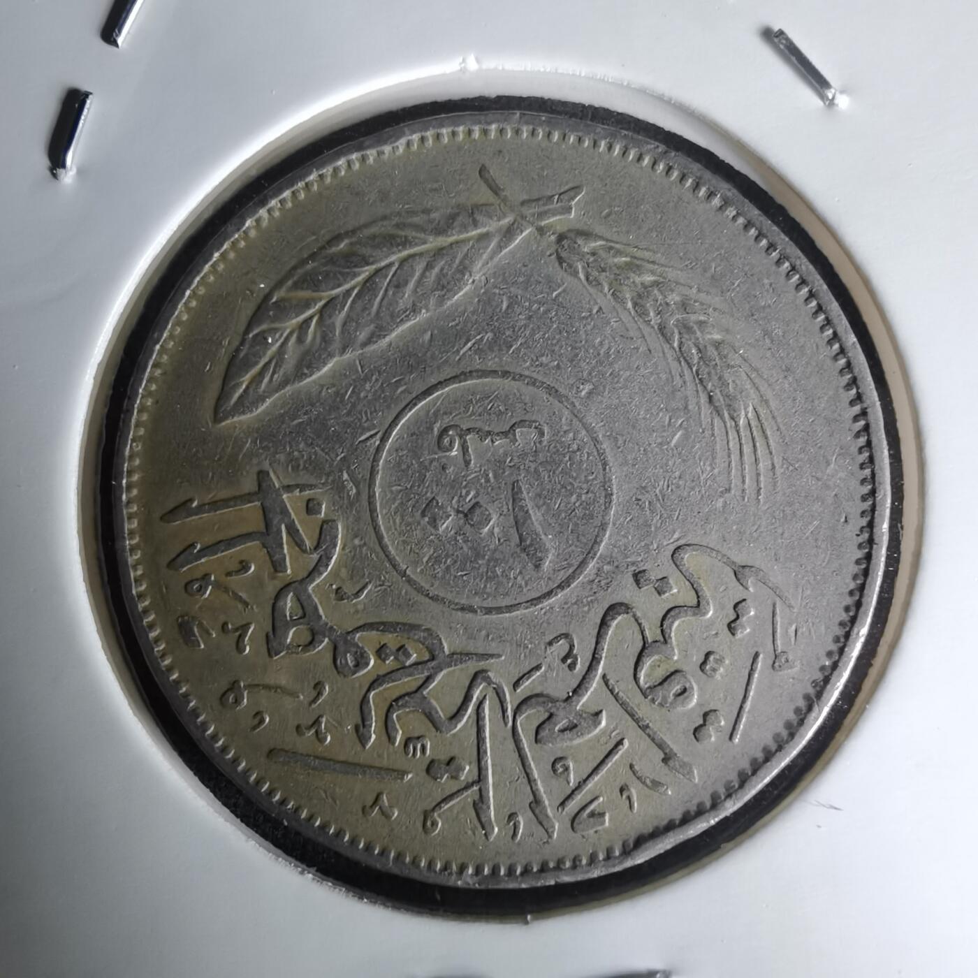 沼泽如烟--第1023场 伊拉克