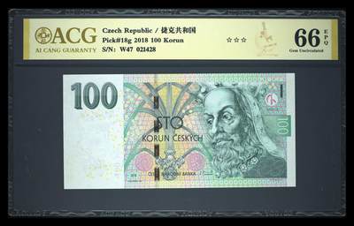 200多张爱藏和PMG一起出，不单出，总价放在最后 - 2018年捷克共和国100克朗 66分EPQ三星