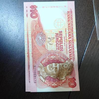 世界钱币～微拍第240期暨2026年第21期  部分尾货整理陆续低价起拍清仓 - 老版马来西亚10林吉特 全新绝品无斑全程无4尾号179