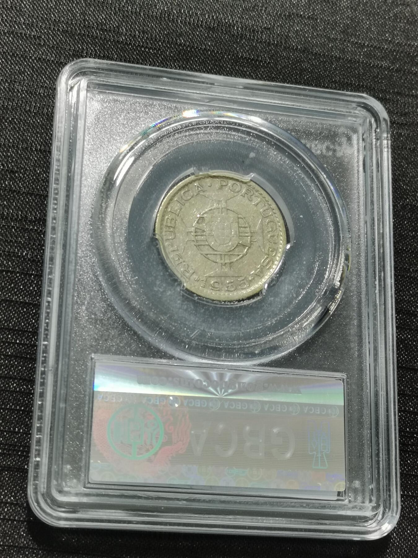 天下钱庄专场欢迎参拍 葡属安哥拉10埃斯库多银币