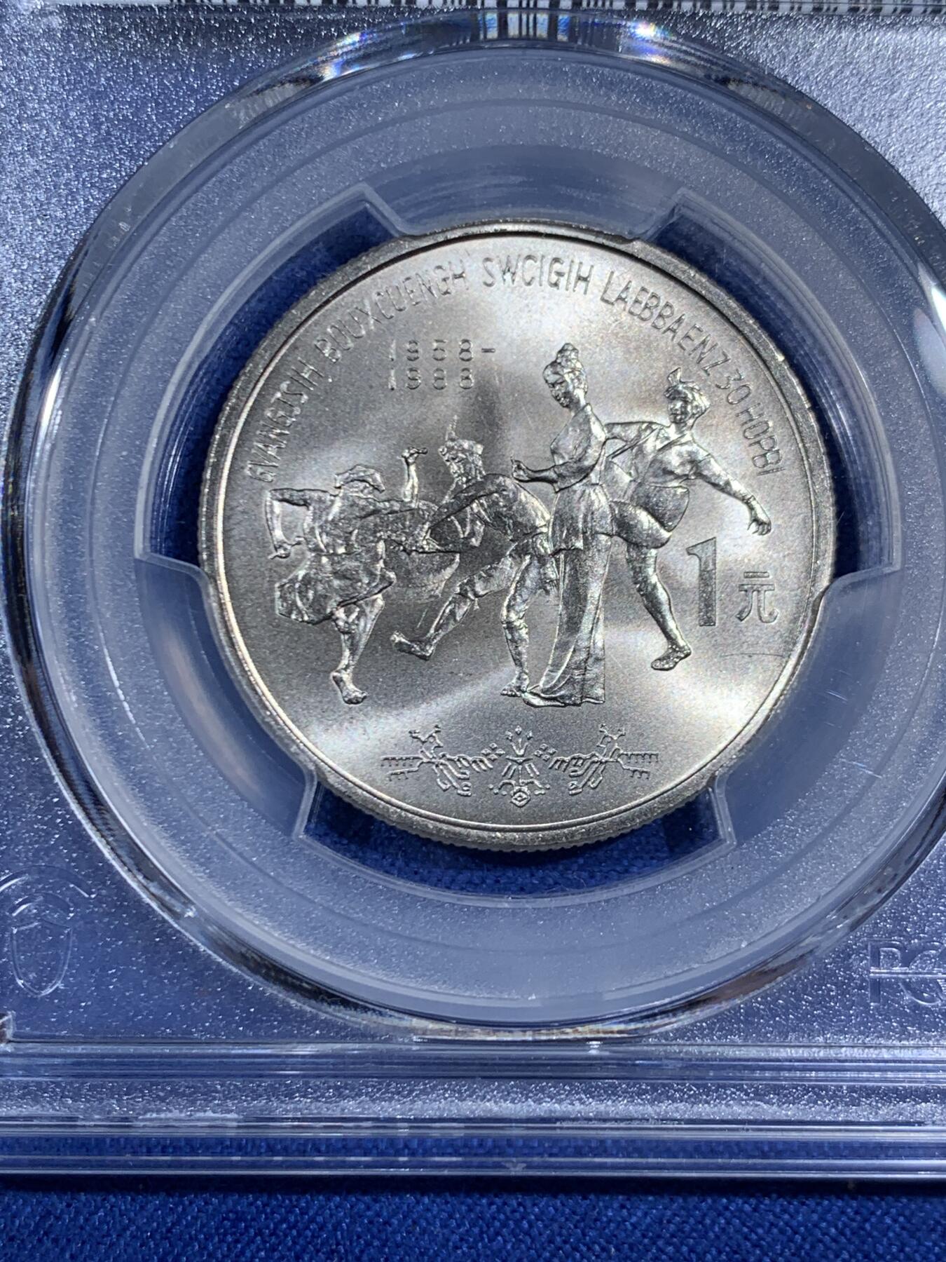 《竞宝斋》第470场 周日，周一，周二 3场连拍 （全场包邮）欢迎送拍