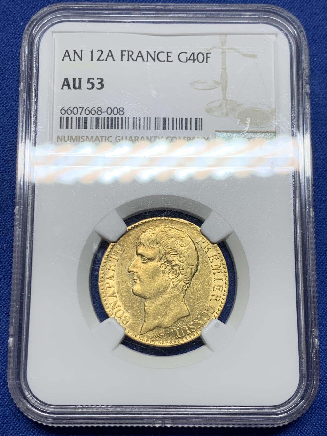 《竞宝斋》第470场 周日，周一，周二 3场连拍 （全场包邮）欢迎送拍