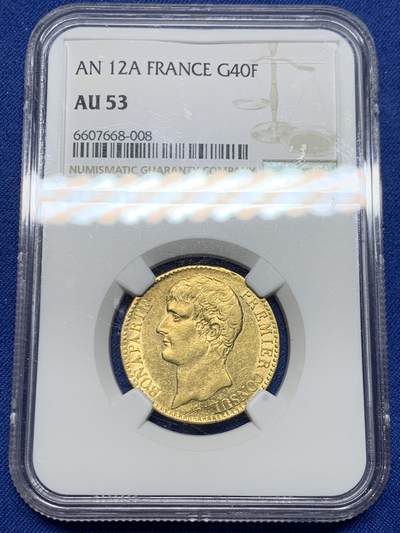 《竞宝斋》第470场 周日，周一，周二 3场连拍 （全场包邮）欢迎送拍 - NGC AU53 法国 共和12年（1804）拿破仑40法郎金币 12.9克 无桂冠皇帝头配法兰西共和国版，少见的版本