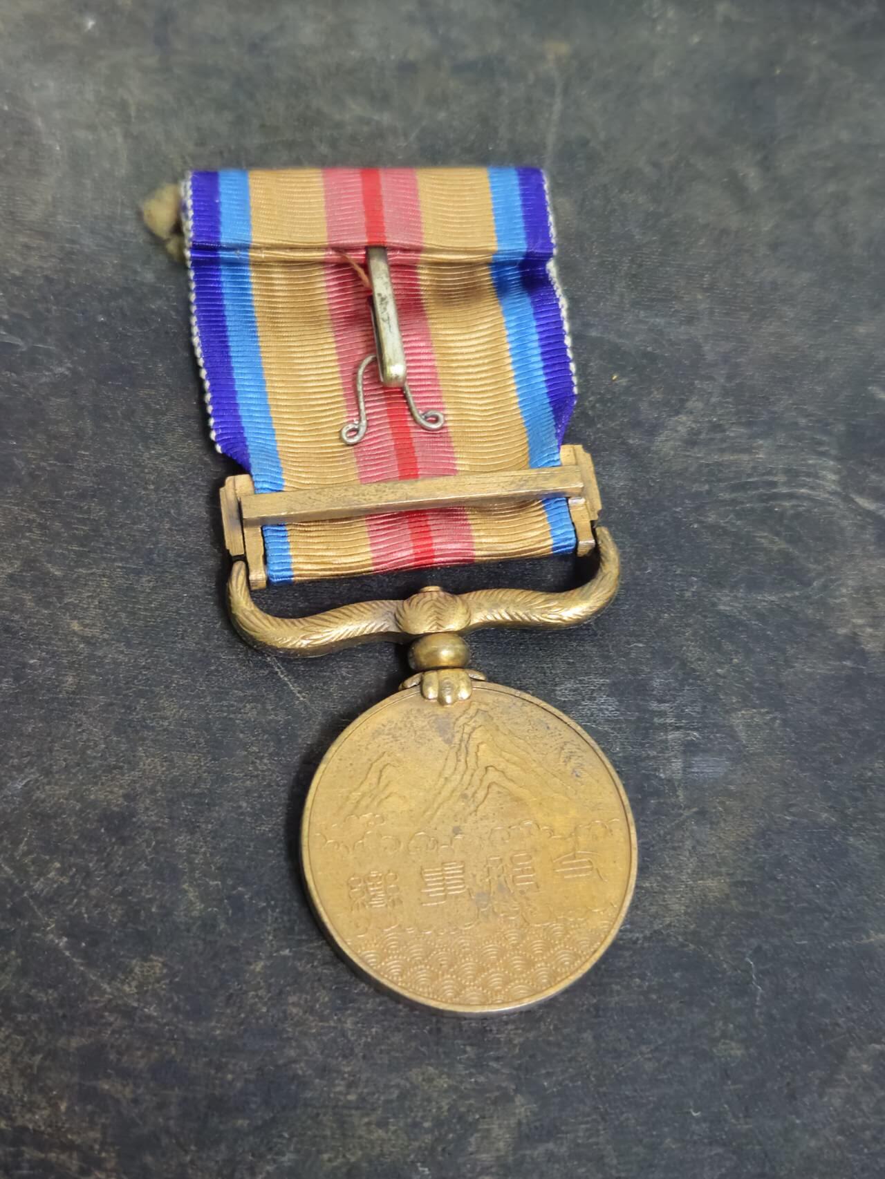 各国勋章奖章拍卖第51期