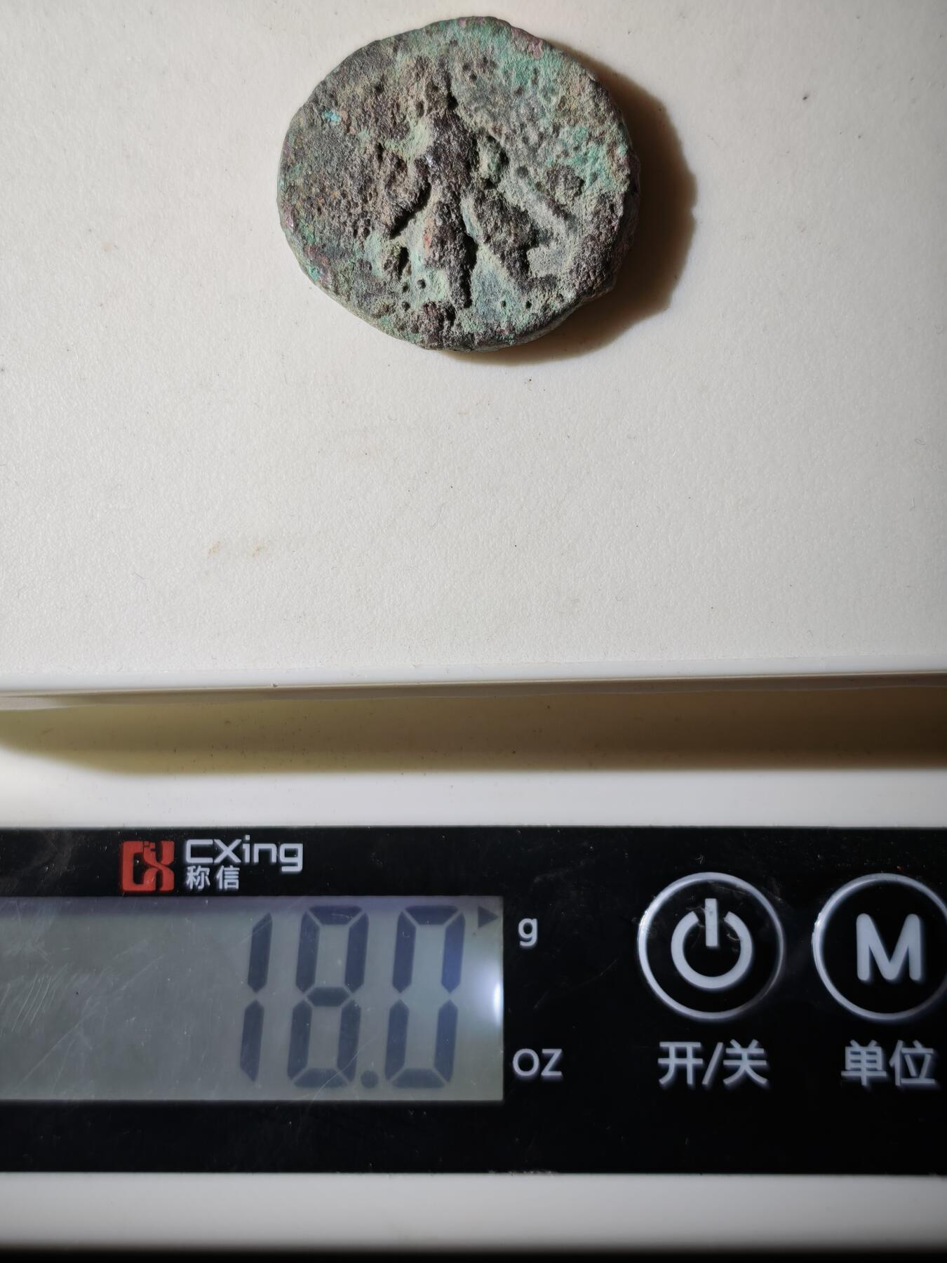 120期新疆红钱粟特钱币丝路钱币专场