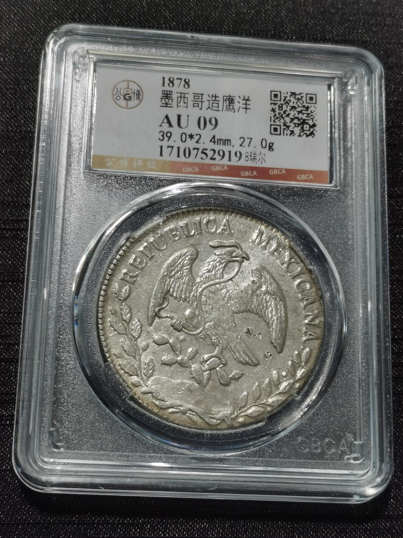 天下钱庄专场欢迎参拍