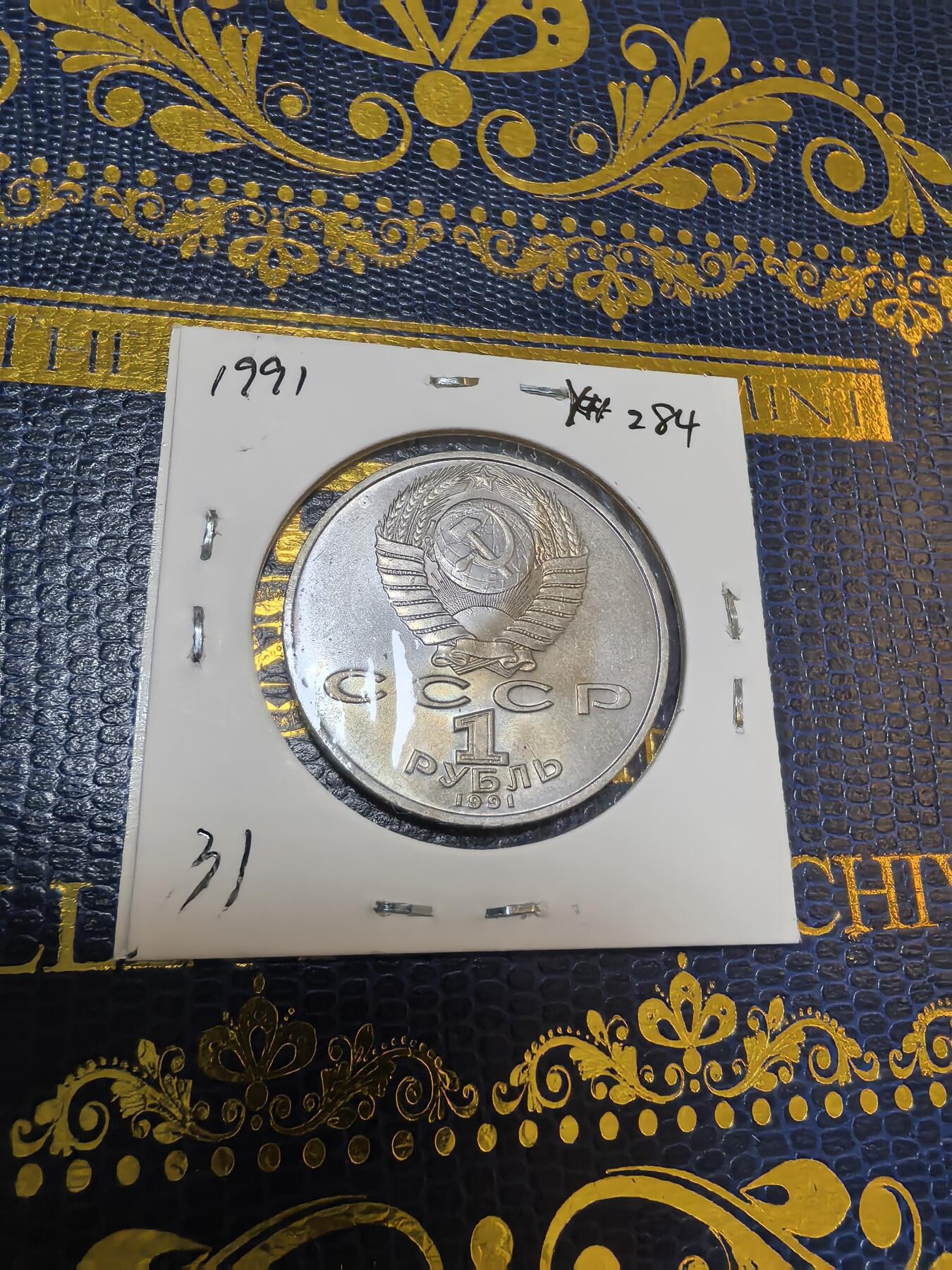 长老汇马年精选第九场拍卖