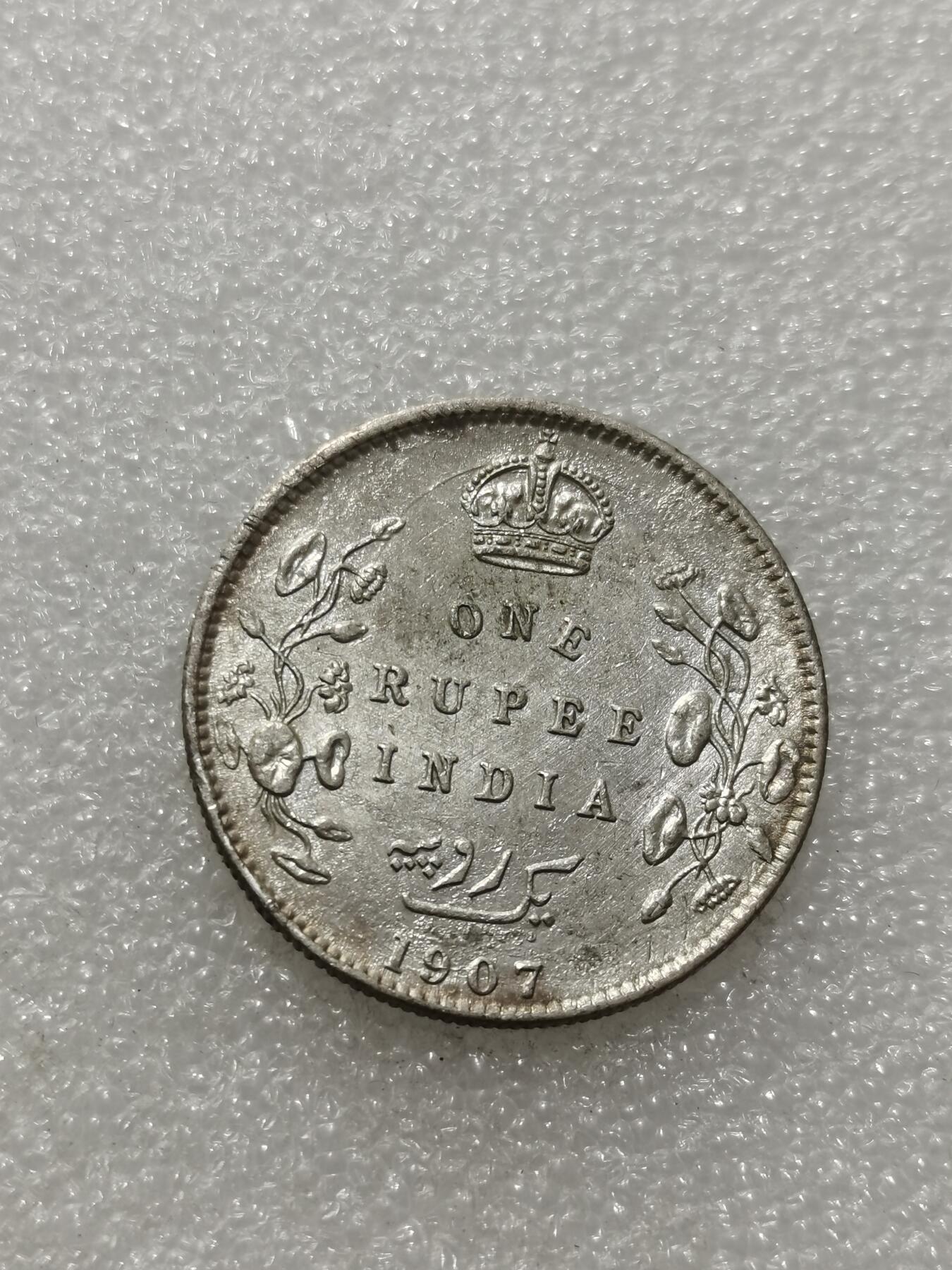 天下钱庄专场欢迎参拍