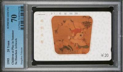 【琪哥网】评级磁卡综合场(134） - 【PCGS70】浙江戏婴图散卡