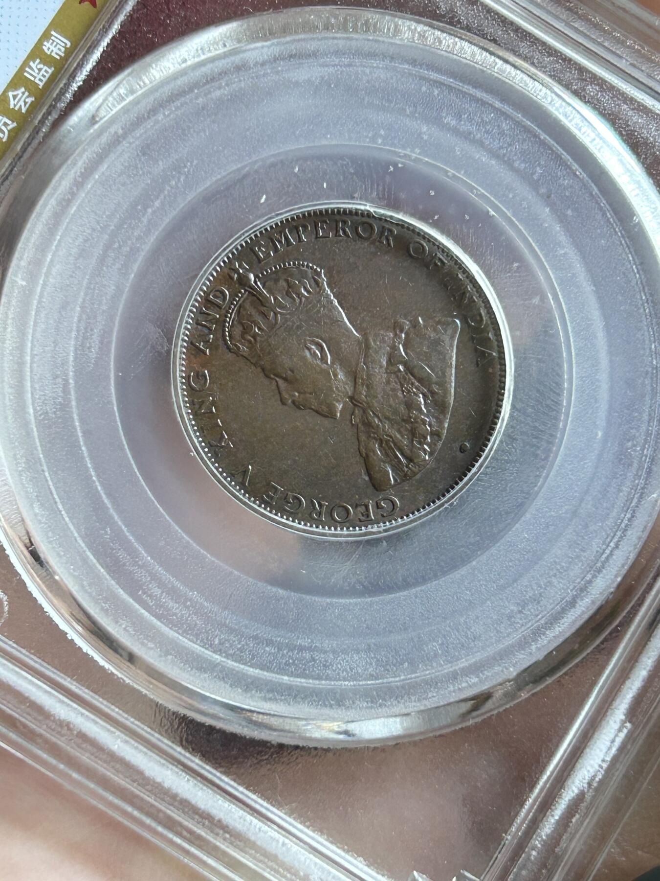 公博MS61～1933香港一仙