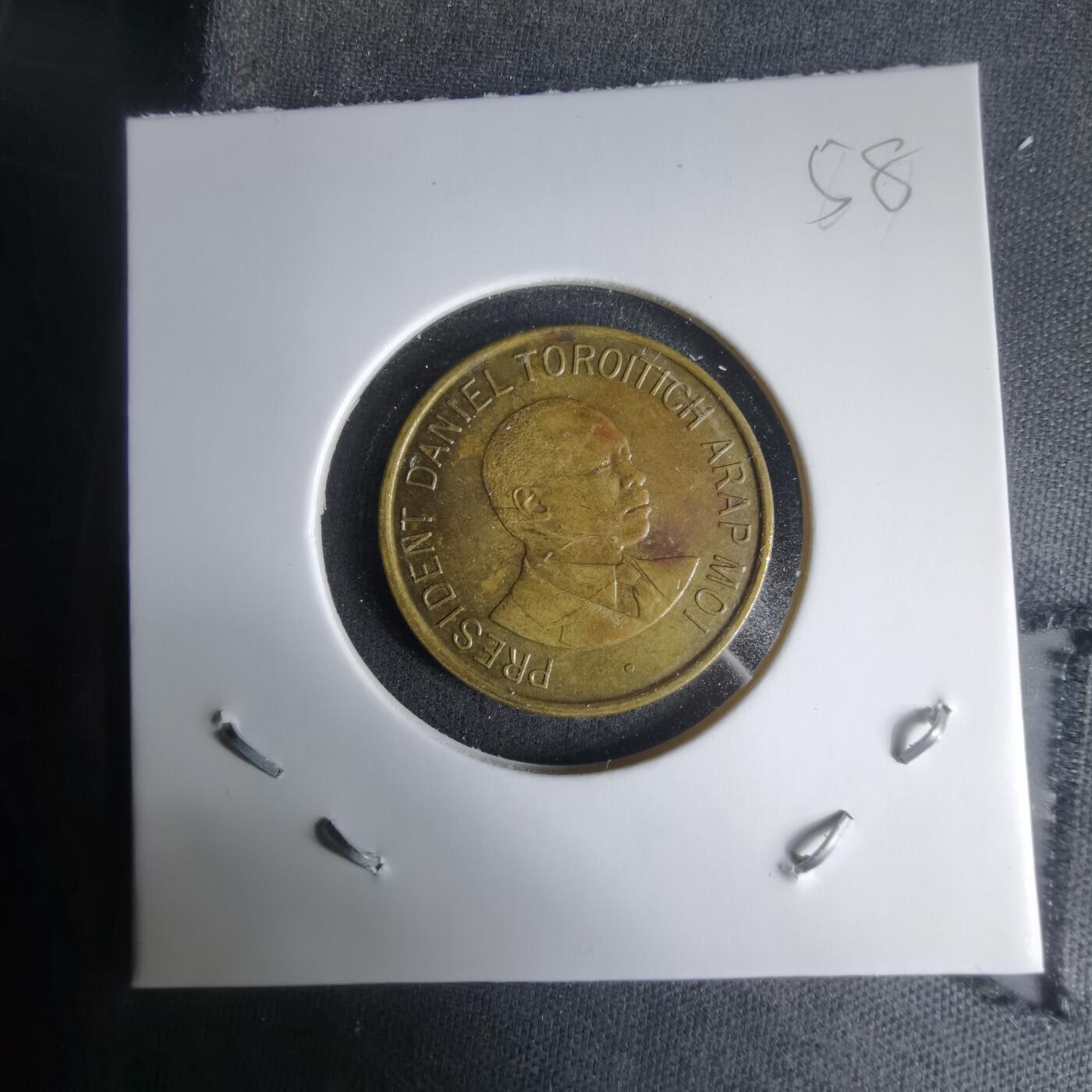 沼泽如烟--第1024场 肯尼亚1997年1先令