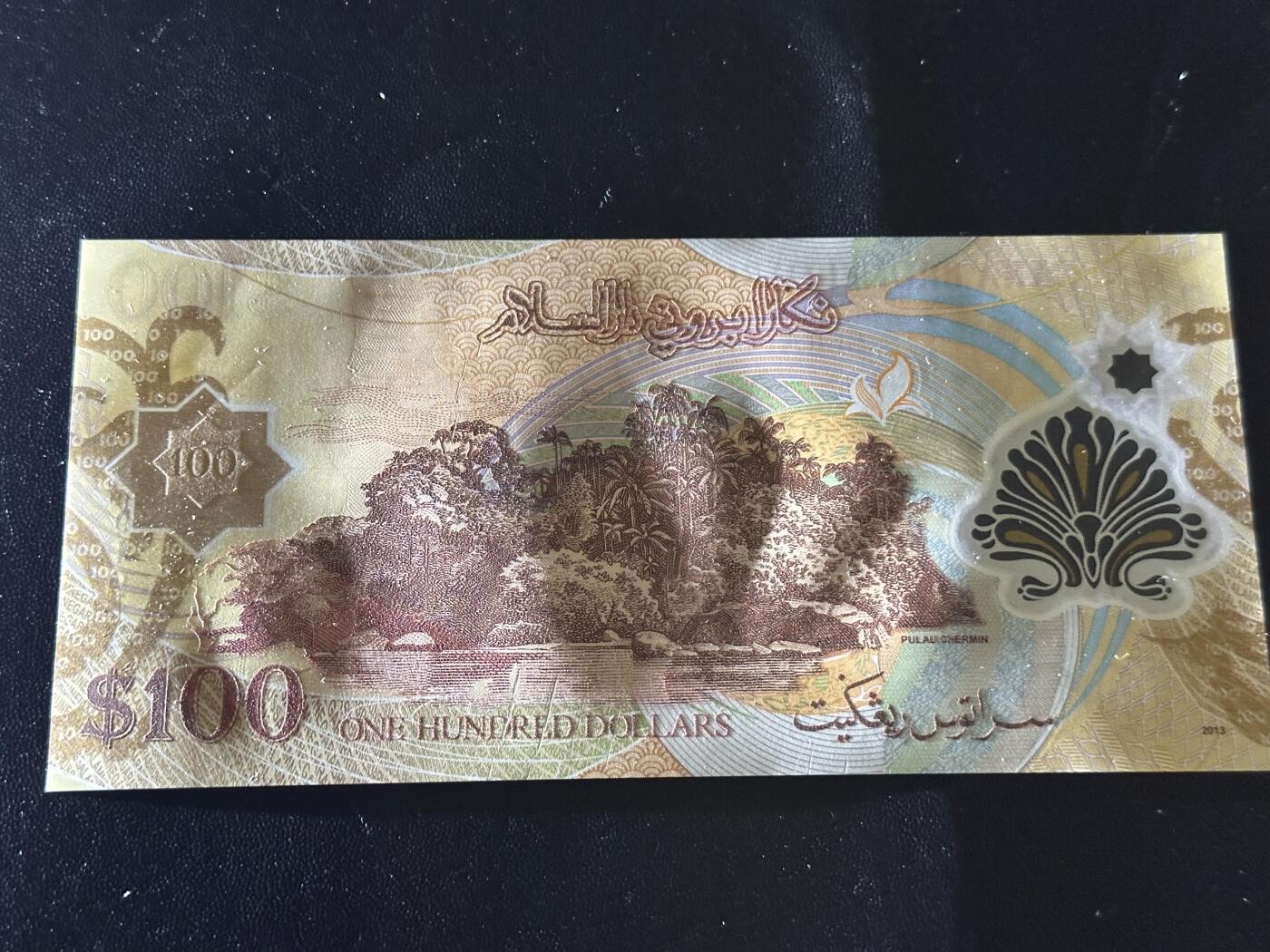 《外钞收藏家》第六百一十八期（精品场）（长期征集拍品、欢迎藏友们联系合作） 文莱2013年100林吉特塑料钞（全程无4）	UNC
