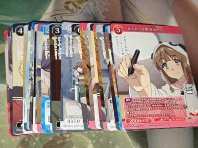 年后第二场，持续收拍中，有兴趣的老板可以私信，拜托拜托 - 创之界限普卡30张