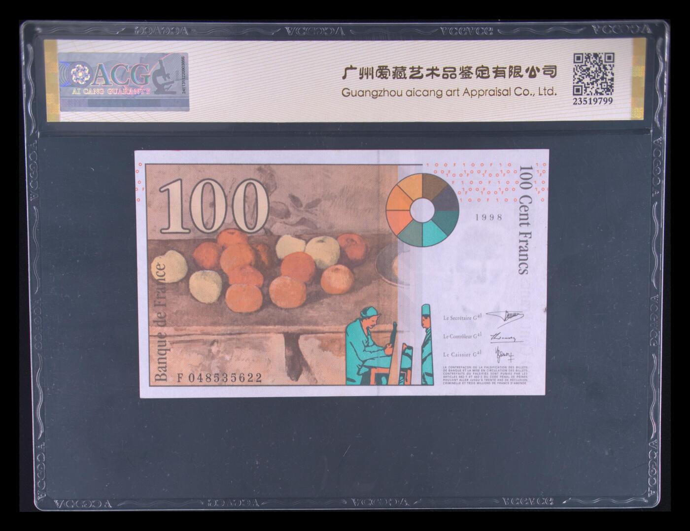 200多张爱藏和PMG一起出，不单出，总价放在最后 1998年法郎末版100法郎 严重低平 票面平整四角尖尖 保罗塞尚