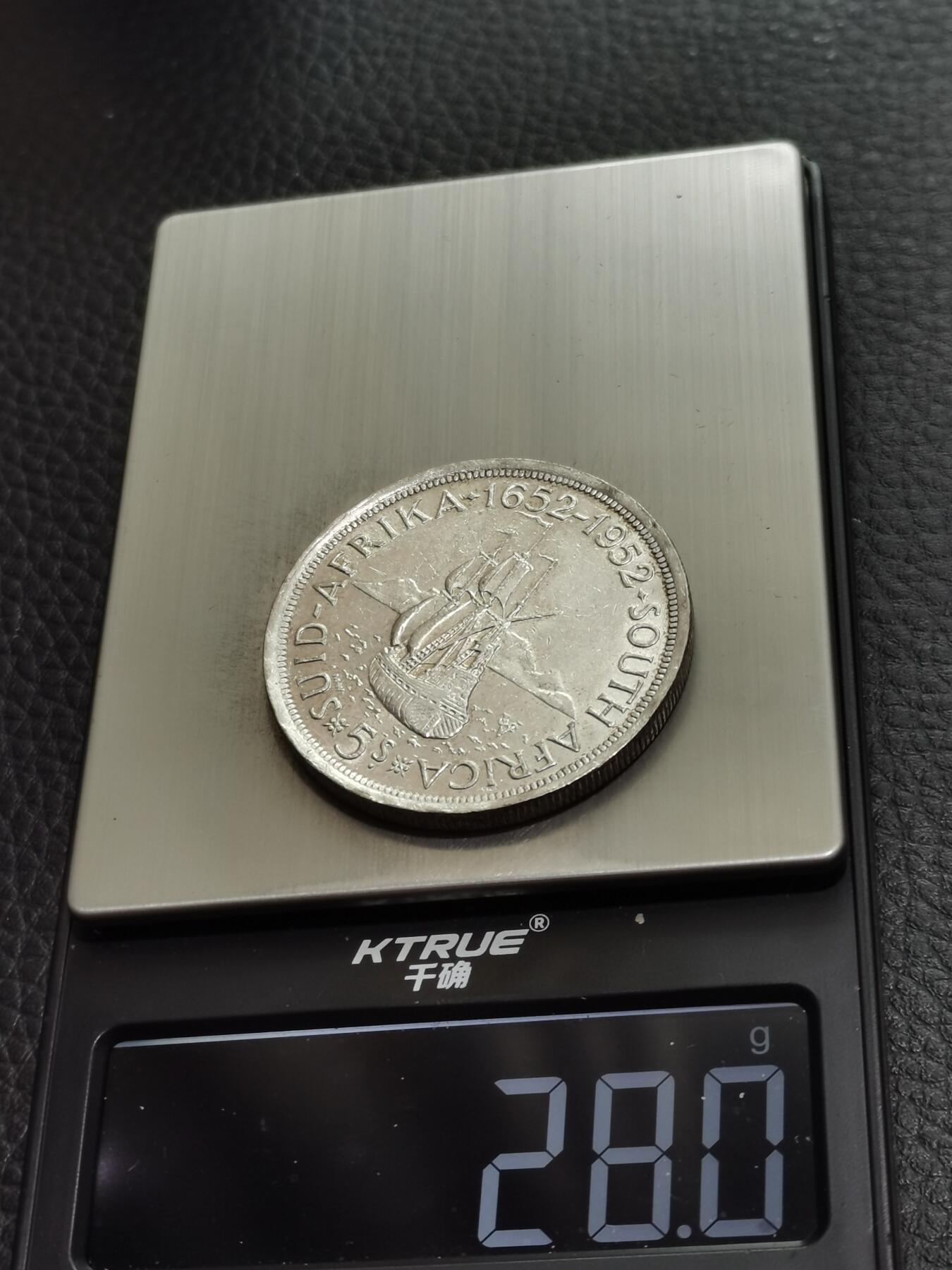 天下钱庄专场欢迎参拍 英属南非银币