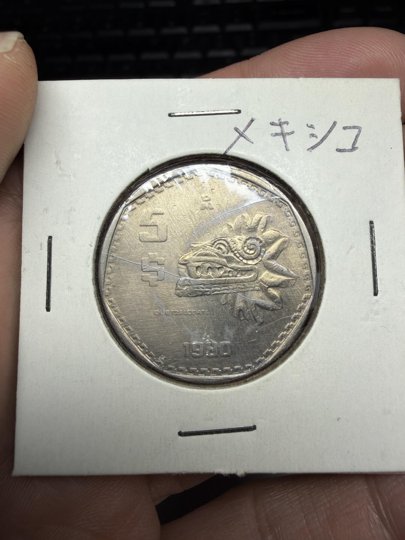 2026年集古藏今外币拍卖第三期-第4场—（总第314拍），可以寄存60天，满160元包邮。