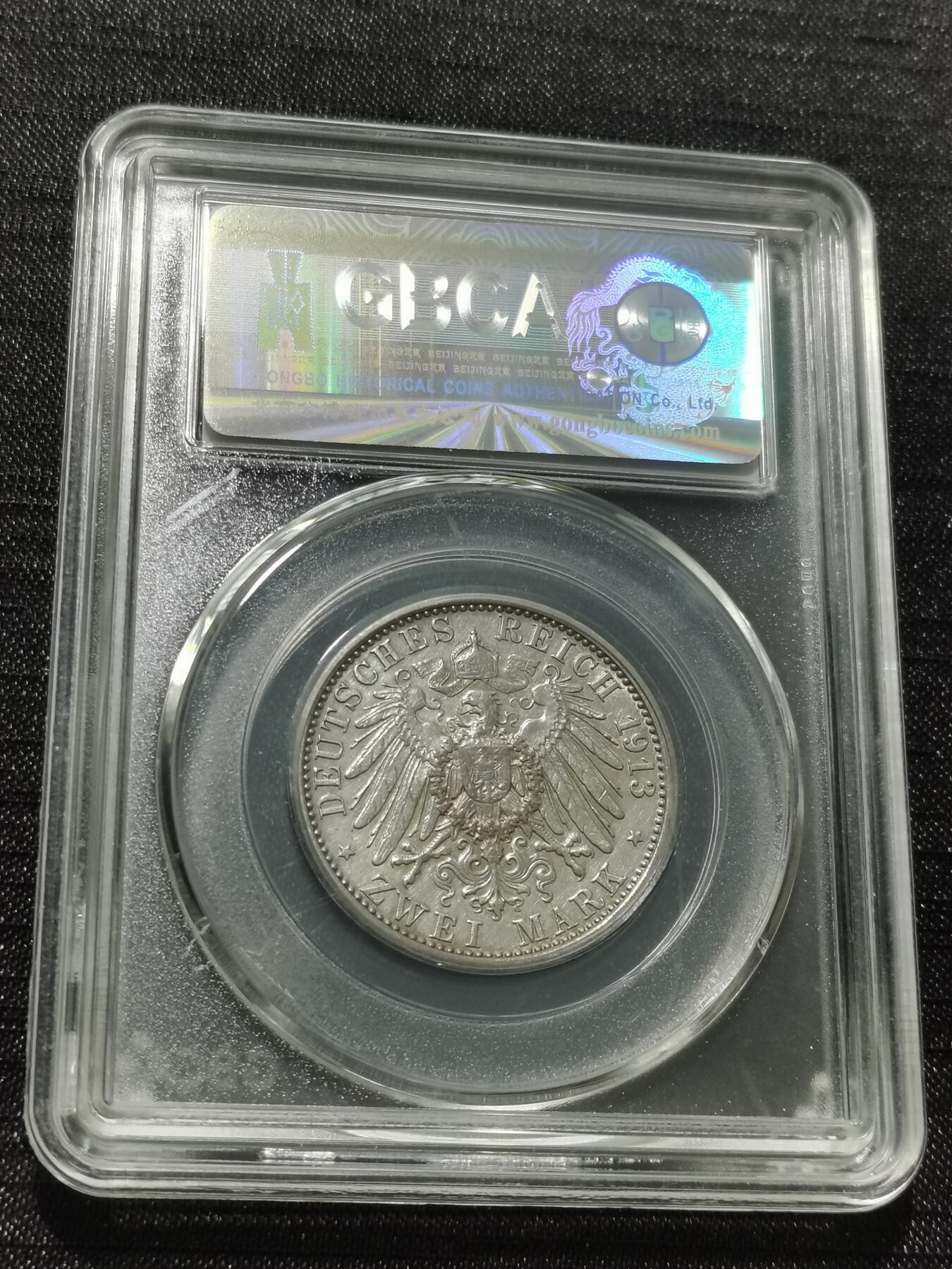 天下钱庄专场欢迎参拍 德国军装2马克银币