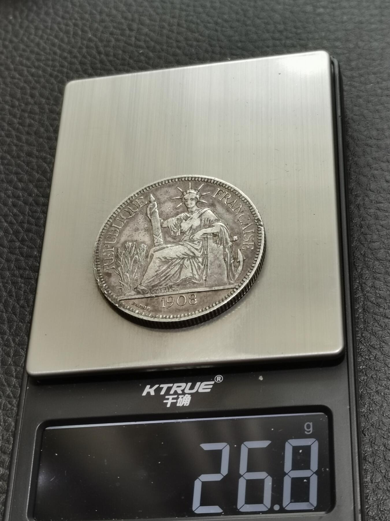 天下钱庄专场欢迎参拍 1908坐洋一元银币