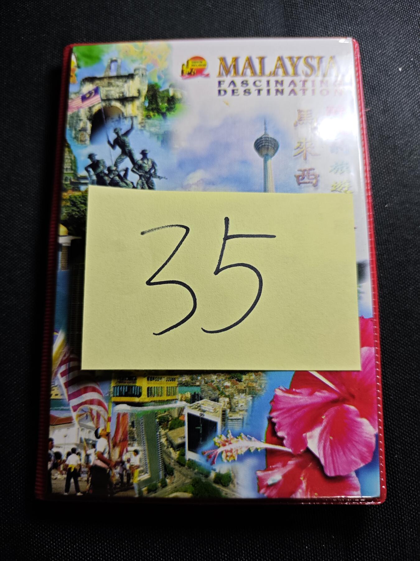 KK钱币收藏小铺   套币专场 2月预留时间 周末发货  马来西亚套币