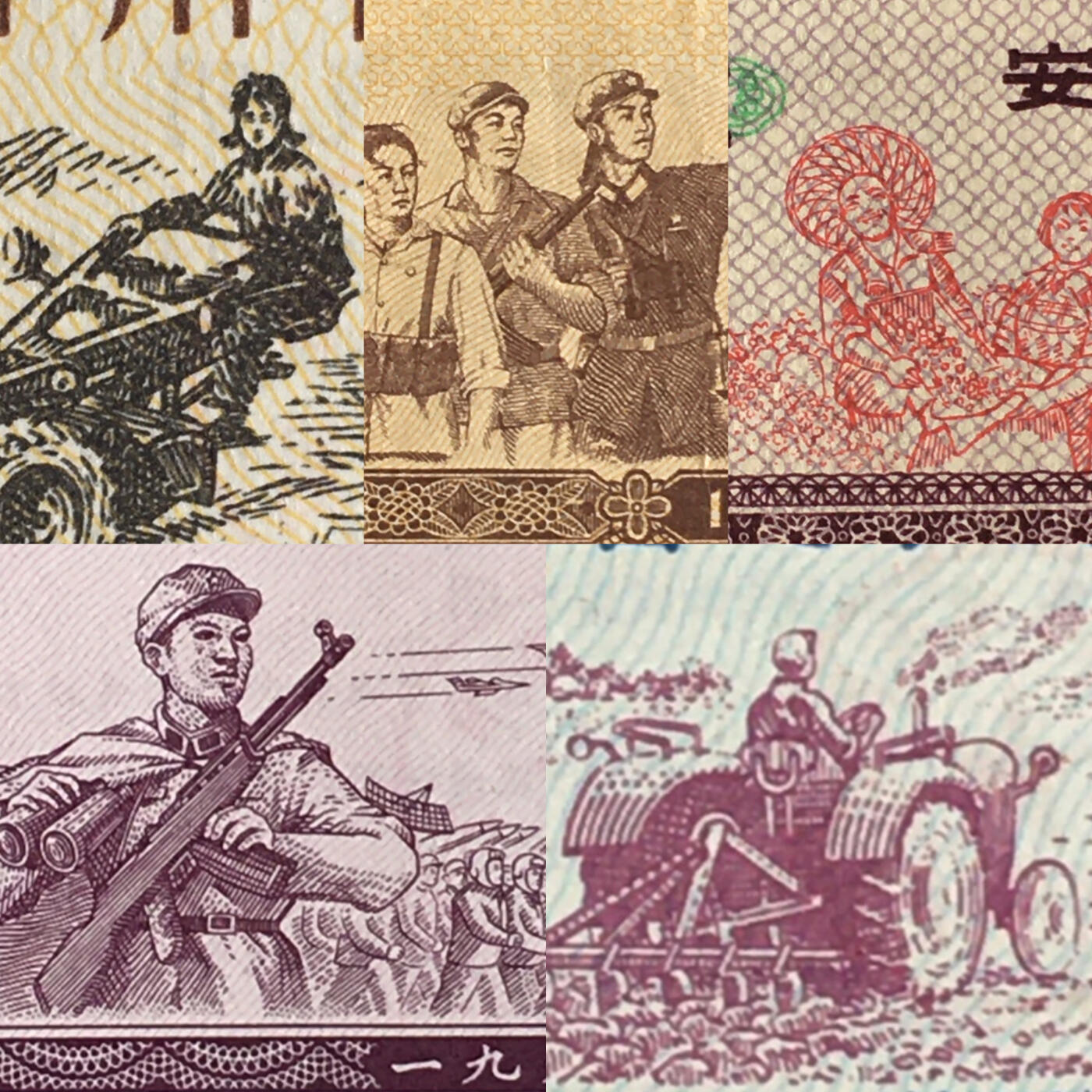      03c五省5枚不同经典人物粮票1组真品如图供应票证旧藏文玩艺术收藏