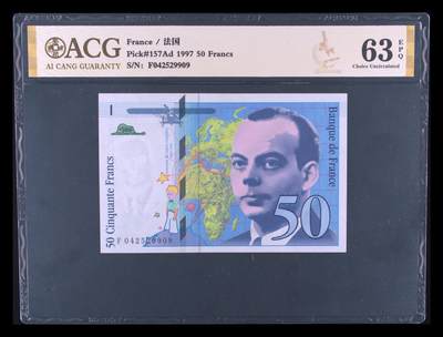 200多张爱藏和PMG一起出，不单出，总价放在最后 - 1997年法国50法郎 观感好无折痕 小王子