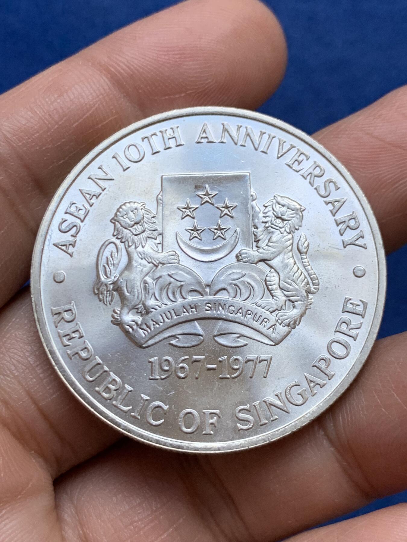 《竞宝斋》第470场 周日，周一，周二 3场连拍 （全场包邮）欢迎送拍 新加坡1977年纪念东盟成立十周年10元银币，31.1克，500银。