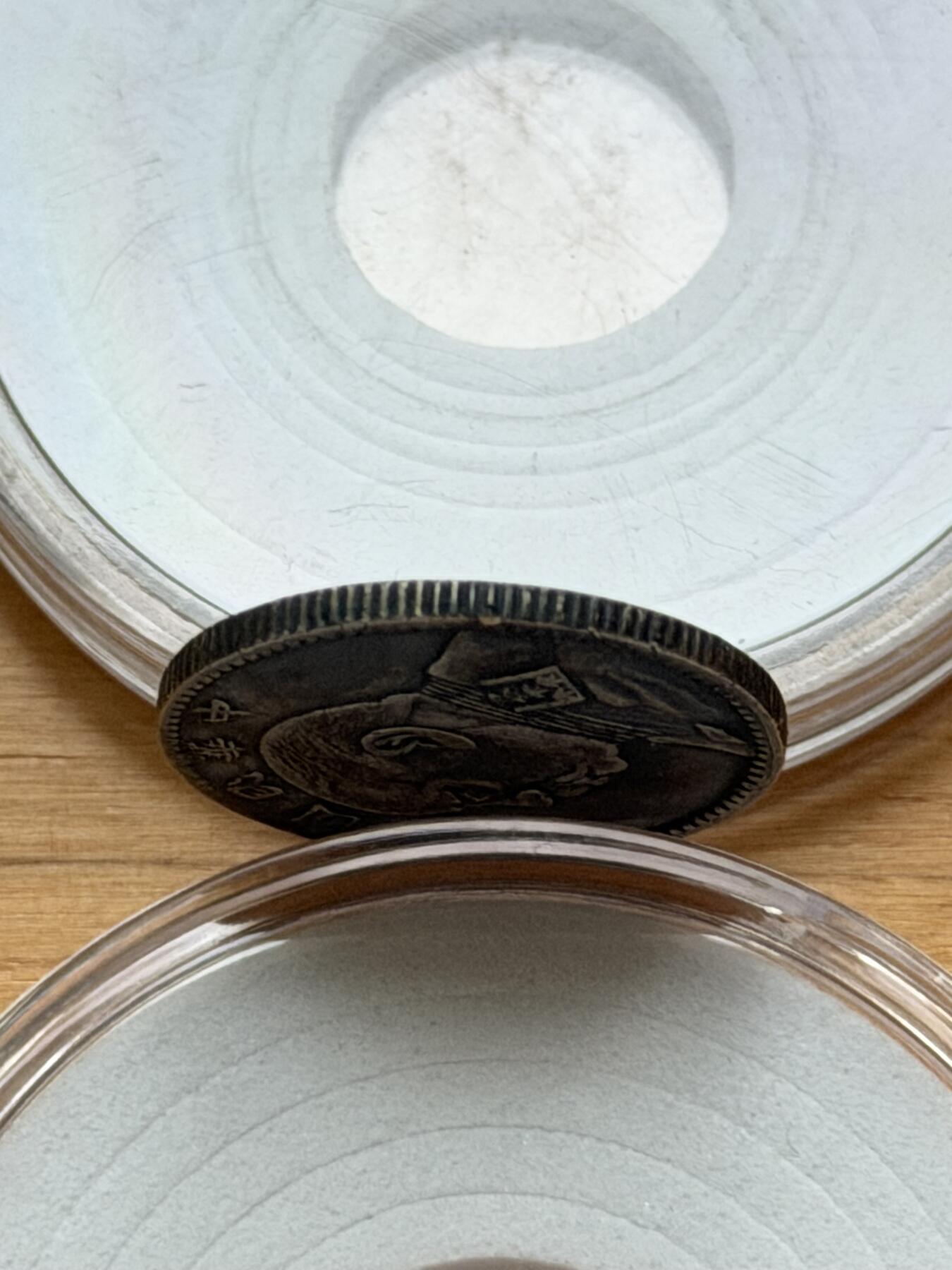 海外回流精品专场 袁像两角（有磕碰，看戏图，有问题询问卖家，售出不退）