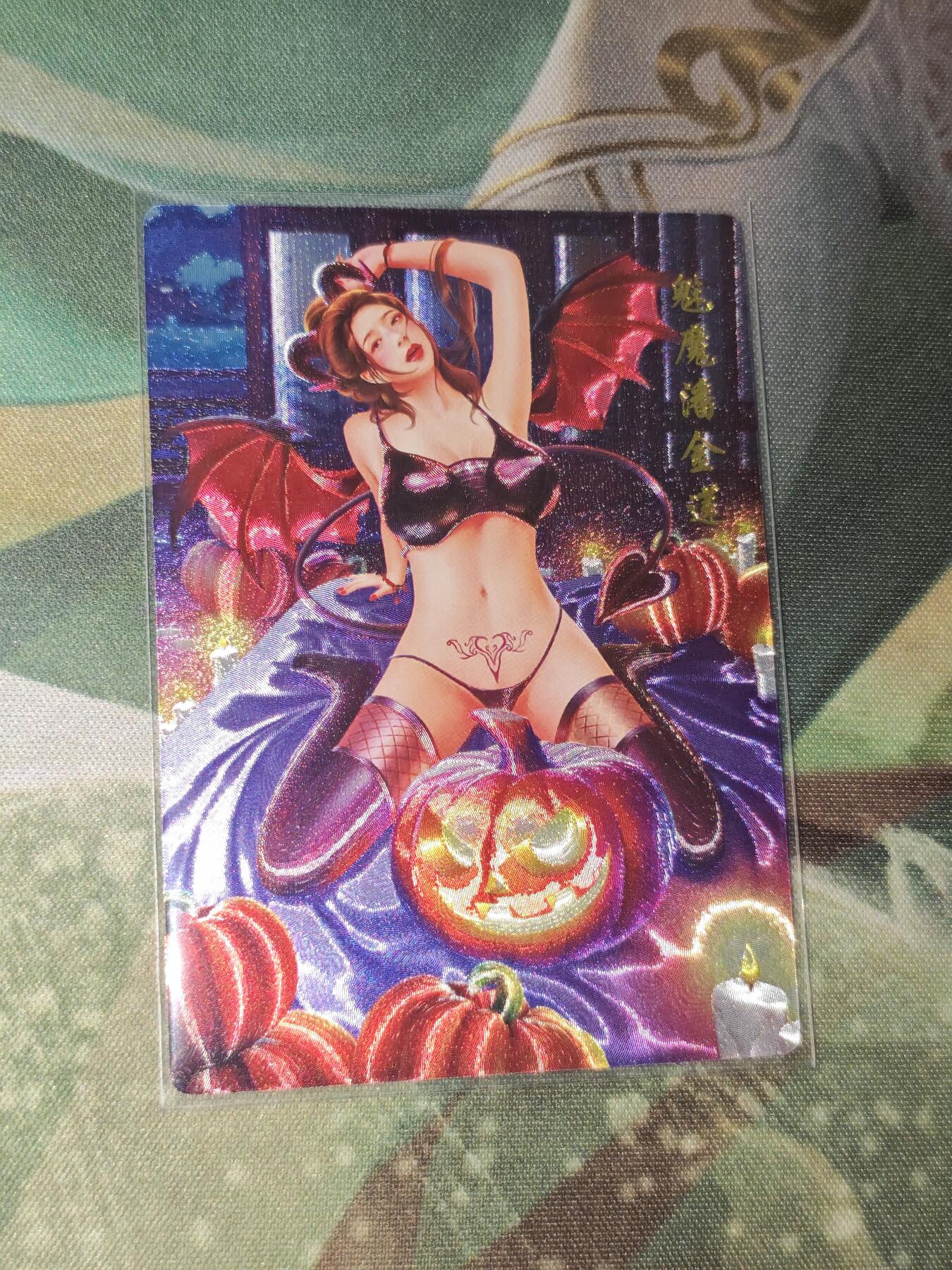 年后第二场，持续收拍中，有兴趣的老板可以私信，拜托拜托 青鸾卡牌 万圣节限定特卡 魅魔潘金莲（粗闪）