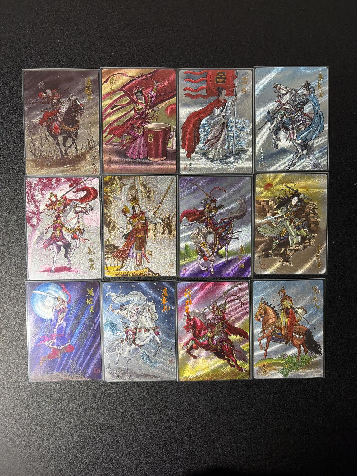 NO.27 好又多金牌大场，每周一站式配齐，方便凑单！（周6晚9点截拍，卖家送拍0抽成！） 【套卡】鼎好卡牌 龙耀水浒特卡 巾帼女杰 12张粗闪一套