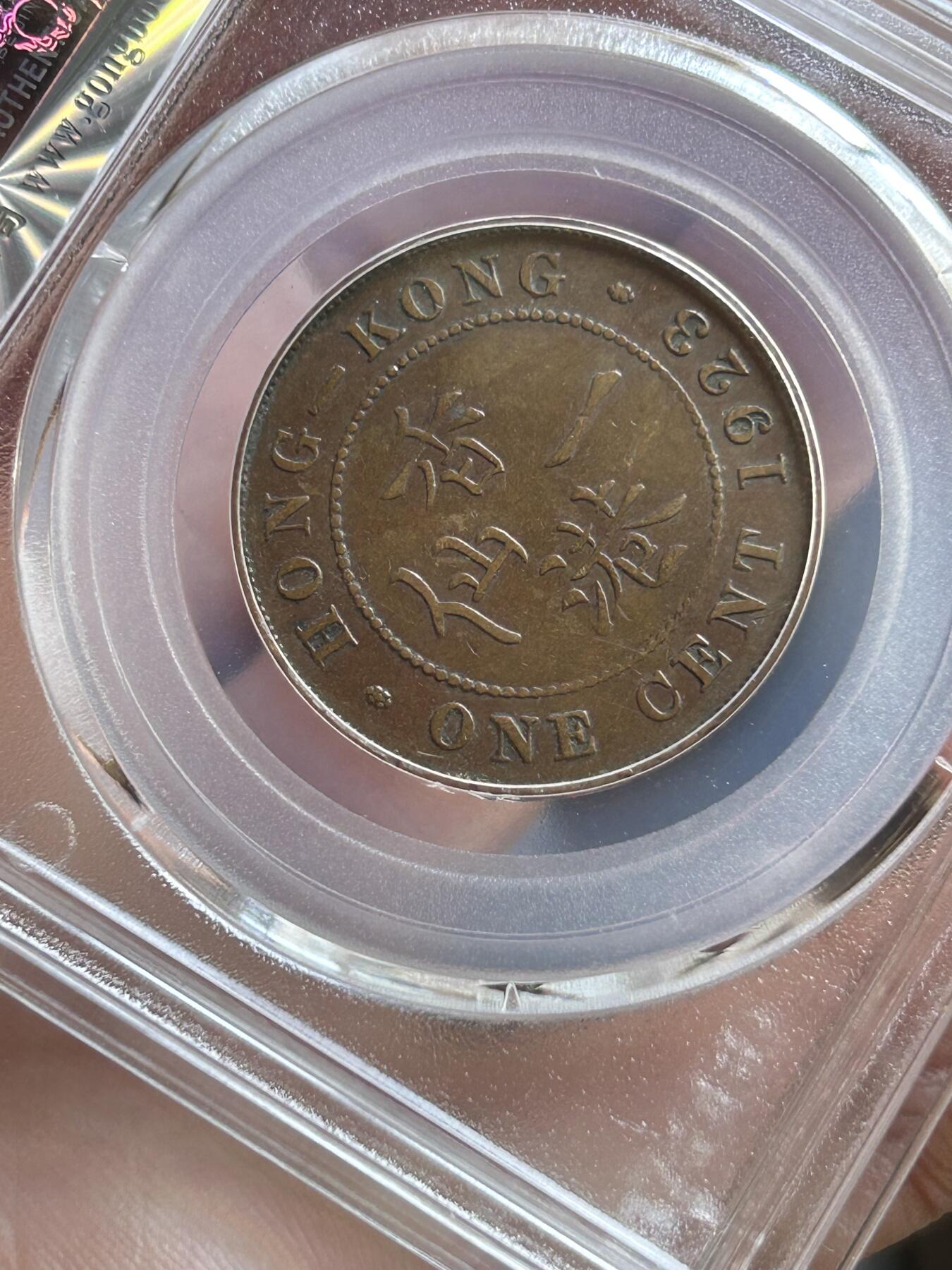 公博AU50～1923香港一仙