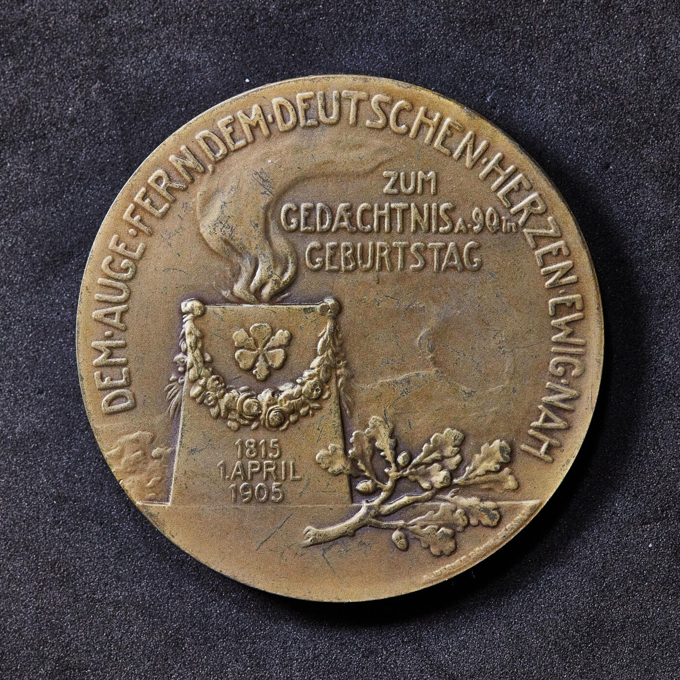【俄甄集藏】2026年(049)03-18星期三 晚 19:30 全场包邮 德国1905年纪念铁血宰相奥托·冯·俾斯麦诞辰90周年大铜章，直径：60mm，重量：107.8克，高浮雕