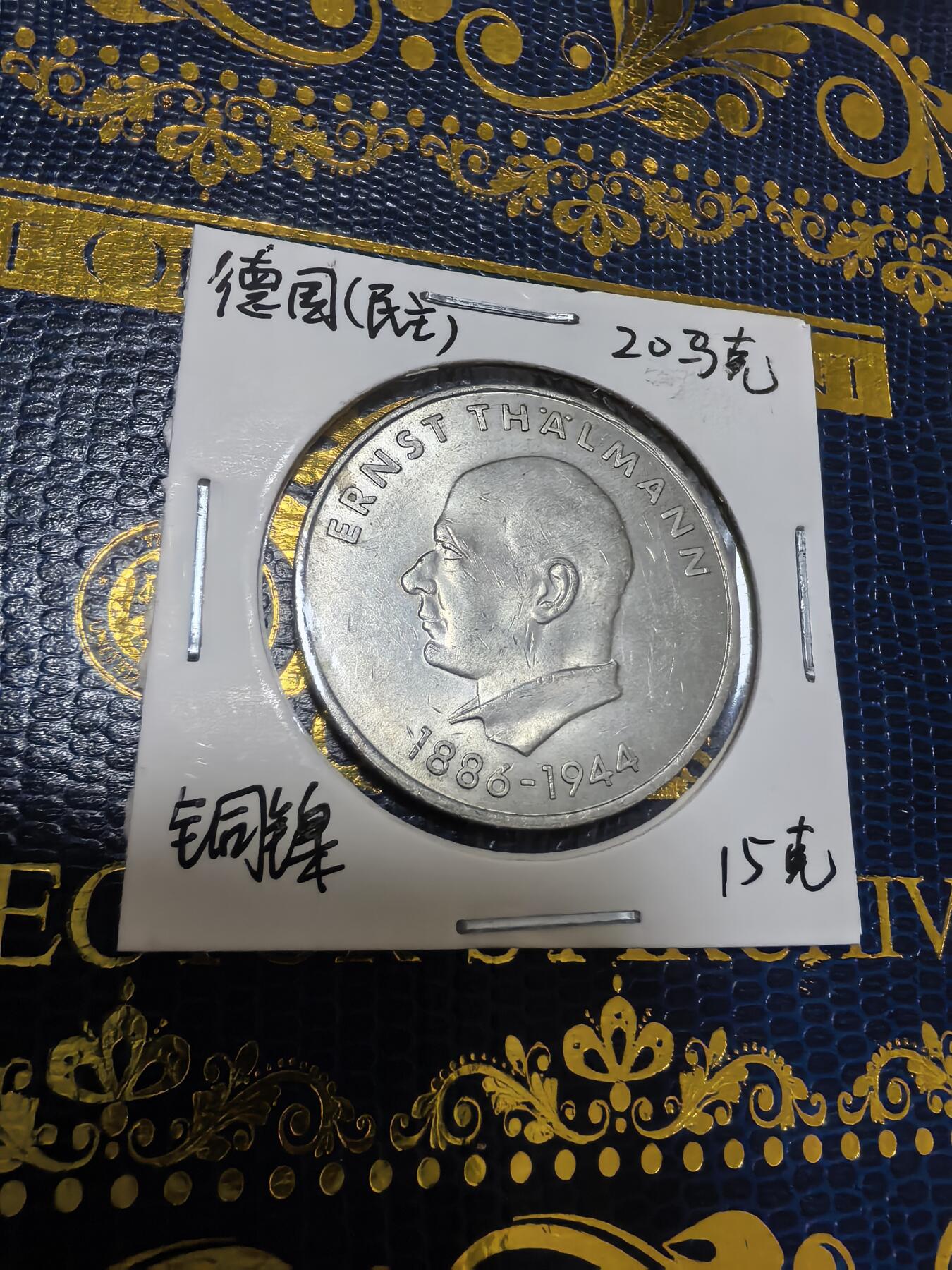 长老汇马年精选第九场拍卖