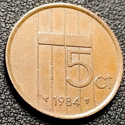 泉币菌-第210场-拍品多 请提前出价 - 1984年 荷兰王国5分铜币 贝娅特丽克丝女王 21mm
