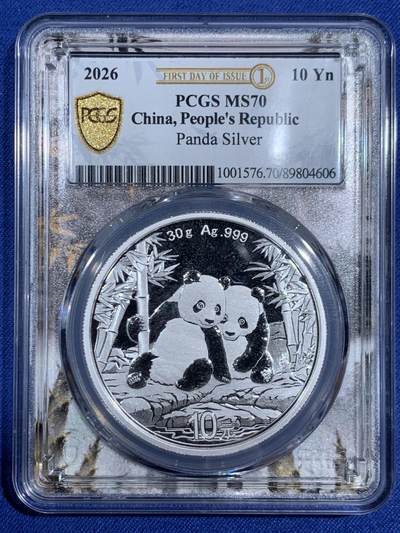 《竞宝斋》第470场 周日，周一，周二 3场连拍 （全场包邮）欢迎送拍 - PCGS MS70 中国 2026年 熊猫银币 新年“熊抱马运”特别标签 首日标 冠军分